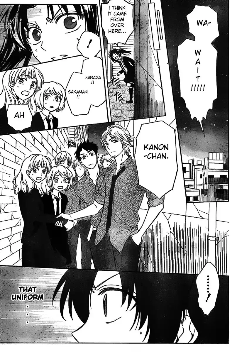 Oresama Teacher Chapter 71 14